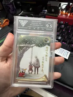 GG 9.5 Kayou Official Naruto 20th anniversary card NR-20th-001 Uzumaki Naruto - Image 1