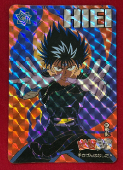 Yu Yu Hakusho Trading card No.261 Hiei Bandai Made in Japan 1995 - Image 1
