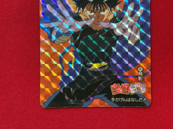 Yu Yu Hakusho Trading card No.261 Hiei Bandai Made in Japan 1995 - Image 4