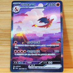 Charizard ex SAR sv2a 151 Korean Pokemon Card NM + 2 AR Bonus Cards Gift - Image 1