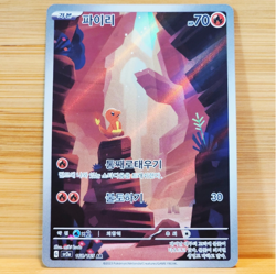 Charizard ex SAR sv2a 151 Korean Pokemon Card NM + 2 AR Bonus Cards Gift - Image 4
