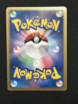 Arceus LV.100 1st ED Holo 003/017 Pokemon card Rare Nintendo Japanese F/S - Image 2