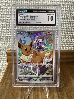 CGC 10 Eevee 210/184 CHR Character Rare VMAX Climax s8b Pokemon Card - Image 1