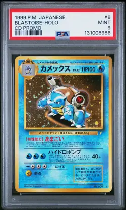 1999 POKEMON JPN CD PROMO CD PROMO #9 BLASTOISE-HOLO PSA 9 - Image 1