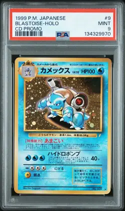 1999 POKEMON JPN CD PROMO CD PROMO #9 BLASTOISE-HOLO PSA 9 - Image 1