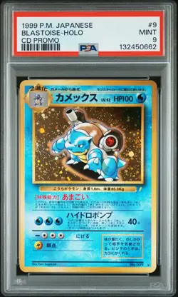 1999 POKEMON JPN CD PROMO CD PROMO #9 BLASTOISE-HOLO PSA 9 - Image 1