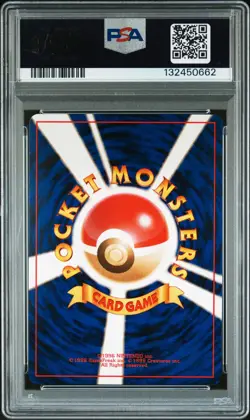 1999 POKEMON JPN CD PROMO CD PROMO #9 BLASTOISE-HOLO PSA 9 - Image 2