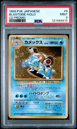 1999 POKEMON JPN CD PROMO CD PROMO #9 BLASTOISE-HOLO PSA 9 - Image 1