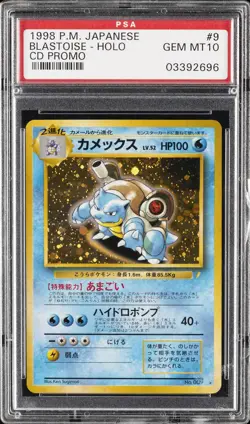 1999 POKEMON JPN CD PROMO CD PROMO #9 BLASTOISE-HOLO PSA 10 - Image 1
