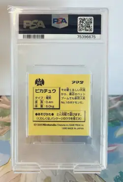 Pikachu HOLO RARE Amada Japanese Pokemon (1996) - PSA 8 - Image 2