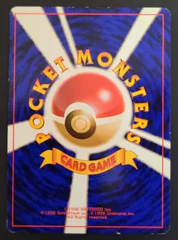 Pokemon GIOVANNI'S MACHOP No. 066 Gym Challenge (Japanese) - Played 🍒 - Image 5