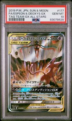 Japanese Pokemon Fa/Espeon & Deoxys GX 177/173 Sun & Moon Tag Team PSA 10 - Image 1