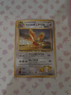 Pokemon TCG Lt. Surge's Fearow Holo Rare Japanese Gym Heroes No22 - Image 1