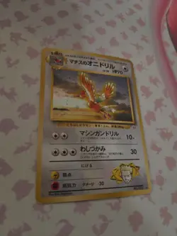 Pokemon TCG Lt. Surge's Fearow Holo Rare Japanese Gym Heroes No22 - Image 3
