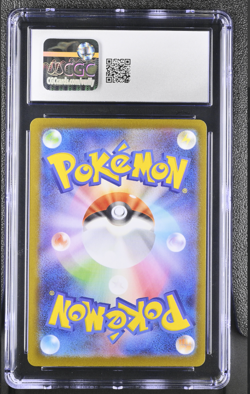 CGC 10 GEM MINT Pokemon Japanese SV8A Terastal Festival SAR Umbreon ex 217/187 - Image 2