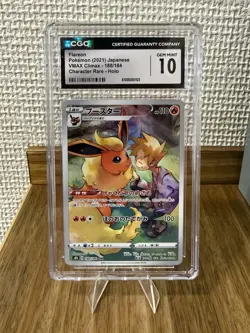 CGC 10 2021 POKEMON JAPANESE VMAX CLIMAX CHARACTER RARE #188 FLAREON - Image 1