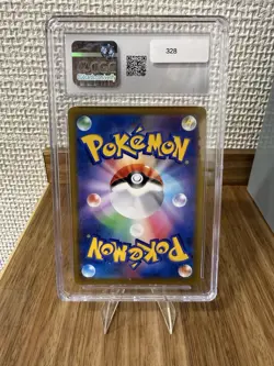CGC 10 2021 POKEMON JAPANESE VMAX CLIMAX CHARACTER RARE #188 FLAREON - Image 2
