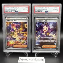 PSA 10 Acerola's Mischief SR SAR Set 090/063 Mega Symphonia M1S Pokemon Card JP - Image 1