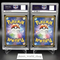 PSA 10 Acerola's Mischief SR SAR Set 090/063 Mega Symphonia M1S Pokemon Card JP - Image 2