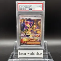 PSA 10 Acerola's Mischief SR SAR Set 090/063 Mega Symphonia M1S Pokemon Card JP - Image 3