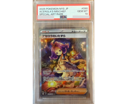 PSA 10 Acerola's Mischief SAR 090/063 Mega Symphonia M1S Japanese Pokemon Card - Image 1