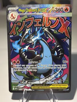 Pokemon 2025 Phantasmal Flames UPC Black Star Promo Mega Charizard X EX 023 NM - Image 1