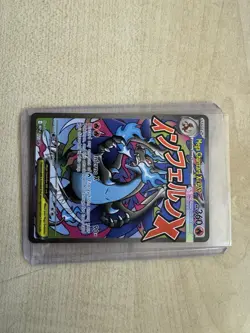 Pokemon TCG Mega Charizard X EX 023 Black Star Promo Phantasmal Flames UPC NM - Image 1