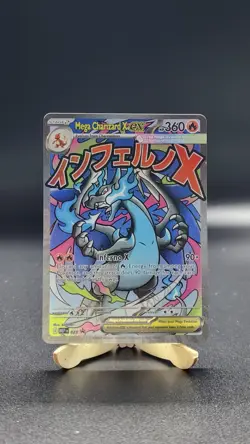 Pokemon Phantasmal Flames Mega Charizard X EX 023 UPC Black Star Promo NM - Image 1