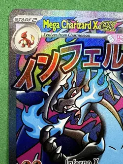 Black Star Promo MEGA CHARIZARD X EX MEP 023 Phantasmal Flames Pokemon Card NM+ - Image 3