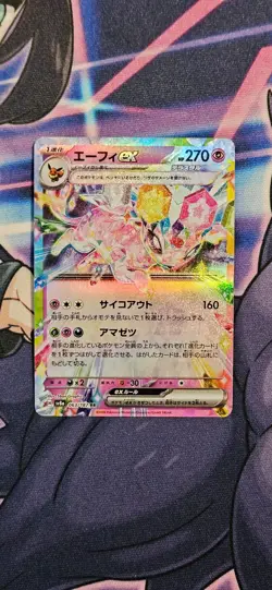 Espeon EX 063/187 | Terastal Festival [NM] Japanese Pokemon Card - Image 1