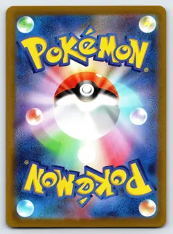 Koffing 109/165 Pokemon 151 SV2a Japanese Pokemon Card Poke Ball Reverse Holo Nm - Image 2