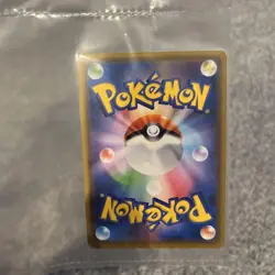 Pokemon Card Japanese Togepi & Cleffa & Igglybuff GX SR SA 186/173 [Excellent] - Image 2