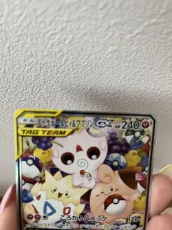 Pokemon Card Japanese Togepi & Cleffa & Igglybuff GX SR SA 186/173 [Excellent] - Image 3