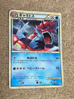 Pokemon Card Shiny Gyarados 004/L-P Holo Japanese Random Basic Pack Promo - Image 1