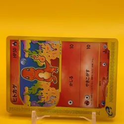 Charmander Pokemon e Card Game TCG Japan Japanese Nintendo Anime F/S - Image 2