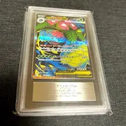 Pokemon Card 【U.S./DDP】Mega Venusaur ex SR ARS10 - Image 1