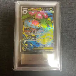 Pokemon Card 【U.S./DDP】Mega Venusaur ex SR ARS10 - Image 3