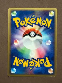 Pokemon Card Japanese 【U.S./DDP】 Entei JR Stamp Rally Promo - Image 4