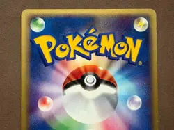 Pokemon Card Japanese 【U.S./DDP】 Entei JR Stamp Rally Promo - Image 5