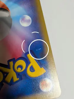 Pokemon Card Japanese 【U.S./DDP】 Pikachu 156/XY-P Movie Commemoration Promo - Image 4