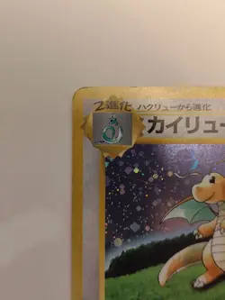 Pokemon Card Japanese 【U.S./DDP】 Dragonite GB Promo Old Back - Image 2