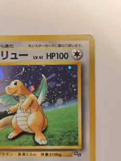 Pokemon Card Japanese 【U.S./DDP】 Dragonite GB Promo Old Back - Image 3