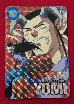 Yu Yu Hakusho Trading card No.284 Yomi 1995 Prism Holo Bandai TCG Japan - Image 1