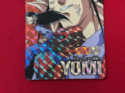 Yu Yu Hakusho Trading card No.284 Yomi 1995 Prism Holo Bandai TCG Japan - Image 4