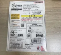 Gundam Card Game Limited BOX Ver. Beta B Sealed With EX Base EXBP-001 Promo set- - Image 3