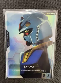 Gundam Card Game Limited BOX Ver. Beta B Sealed With EX Base EXBP-001 Promo set- - Image 5