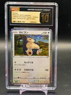 CGC 10 PRISTINE Snorlax Trading Card Game Classic CLF Japanese 016/032 - Image 1