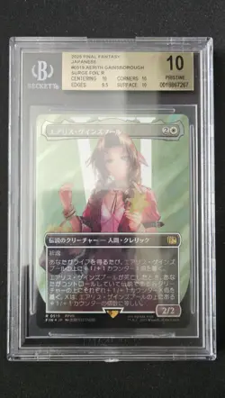 Aerith Gainsborough Borderless Surge Foil Final Fantasy Foil JPN BGS Pristine 10 - Image 1