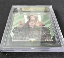Aerith Gainsborough Borderless Surge Foil Final Fantasy Foil JPN BGS Pristine 10 - Image 3
