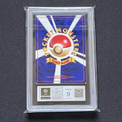 Pokemon Card Japanese ARS9 Dark Ampharos Old Back Neo - Image 2